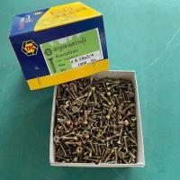 ราคา TPC สกรูปลายสว่าน สกรูปลายสว่านรุ้ง สกรูเจาะเหล็ก หัวเตเปอร์ หัวF แบน สีรุ้ง ขนาด 8 18x3 4 8 18x1 และ 8 18x1 1 2 ขายยกกล่อง (20283726795)