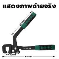 ราคา 12 14นิ้ว คีมย้ำโครงซีลาย คีมย้ำโครงผนังยิปซัม คีมเจาะพับ โครงเหล็กและผนังเบา คีมย้ำโครงซีไล คีมย้ำโครงฝ้า ครีมย้ำโคลง คีมย้ำซีลาย ครีมย้ำโครงซีลาย (19754437198)