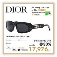 ราคา Dior แว่นตากันแดด รุ่น DIORSIGNATURE S9U (20543817601)