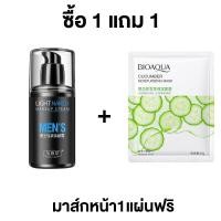 ราคา ครีมทาหน้าชาย 50g ครีมหน้าขาวสำหรับผู้ชาย ครีมบำรุงผิวผู้ชาย ครีมทาหน้าผู้ชาย สำหรับผิวหมองคล้ำ ครีมรองพื้นผู้ชาย ควบคุมความมัน ครีมหน้าขาวใสชาย ครีมขี้เกียจ ครีมทาหน้าขาว บำรุงผิวให้กระจ่างใสสำหรับผู