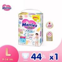 ราคา Merries Pant เมอร์รี่ เมอร์รี่ส์ ผ้าอ้อมสำเร็จรูป แบบกางเกง แพมเพิส ผ้าอ้อม ผ้าอ้อมเด็ก ผ้าอ้อมเด็กแรกเกิด แพมเพิสเด็กแรกเกิด เมอรี่ (10308294080)