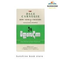 ราคา မ တ တဗလဋ က (19856653270)