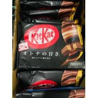 ราคา พร้อมส่ง Nestle Kitkat คิทแคทนำเข้าจากญี่ปุ่นแท้ มีหลายรสชาติ (19544748748)
