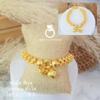 ราคา สร้อยข้อมือ B239 หนัก 3 บาท ลายดอกพิกุลหัวใจก้อนทอง เล็ก งานทองเคลือบแก้ว ทองไมครอน ทองสวยเลสข้อมือ (16809691897)