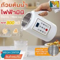 ราคา กาต้มน้ำ 1 8 ลิตร แก้วหนา มัลติฟังก์ชั่นชากาต้มน้ำ ดื่มเครื่องดื่มร้อนๆด้วยกาต้มน้ำแบบแบบแก้วความลิตรชงชาชงกาแฟชงนม ฐานความร้อนที่ถ (12277706188)