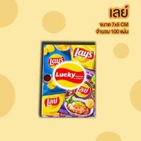 ราคา 100 แผ่น กระดาษพับเหรียญโปรยทานซองขนมจิ๋ว โปรยทานแบบลูกอม กระดาษห่อเหรียญ ห่อเหรียญโปรยทาน (19699100817)