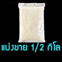 ราคา ข้าวญี่ปุ่น ตราพนมรุ้ัง ข้าวญี่ปุ่นเกรดเอ ข้าวญี่ปุ่นพนมรุ้ง ข้าวญี่ปุ่นเกรดA ซาซานิซิกิ ข้าว พนมรุ้ง ข้าวพนมรุ้ง ซูชิ ข้าวซูชิ (16302132017)