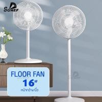 ราคา SOHEF พัดลมไอเย็น เครื่องปรับอากาศ เคลื่อนปรับอากาศเคลื่อนที่ เครื่องปรับอากาศสีดำ Cooler Conditioner 220W 10L พัดลมไอน้ำ พัดลมแอร์เย็นๆ พัดลมไอระเหยเคลื่อนที่ พัดลมปรับอากาศ พัดลมไอน้ำเย็น (998473618