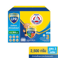 ราคา นมผงตราหมี โพรเท็กซ์ชัน สูตร 3 รสจืด ขนาด 3000 กรัม BEAR BRAND นมตราหมี นมตราหมีสูตร3 นมผง นมผงเด็ก สำหรับเด็กอายุ 1 ปีขึ้นไป นมผงตราหมีสูตร3 (19541104576)