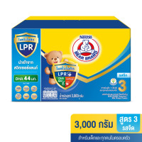 ราคา นมผงตราหมี โพรเท็กซ์ชัน สูตร 3 รสจืด ขนาด 3000 กรัม BEAR BRAND นมตราหมี นมตราหมีสูตร3 นมผง นมผงเด็ก สำหรับเด็กอายุ 1 ปีขึ้นไป นมผงตราหมีสูตร3 (19288576424)