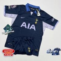 ราคา ชุดฟุตบอล สเปอร์สNEW ผู้ใหญ่ ได้ทั้งชุด ปี23 24 ใหม่ล่าสุด เสื้อบอลและกางเกงบอล (20150694747)