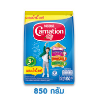 ราคา Carnation นมผงคาร์เนชั่น 1 3 ขนาด 850 1400 กรัม นมผง คาร์เนชั่น รสจืด วานิลลา น้ำผึ้ง นมผงเด็ก นมผงเด็กทารก นมผงคาร์เนชั่น1 (19288218188)