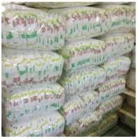 ราคา ฟารีนช็อบ999 1 แพ็ค แพมเพิสเด็ก babylove กางเกงผ้าอ้อม แพมเพิสนำเข้าราคาประหยัด ซึมซับดีเยี่ยม แพมเพิสกลางวันกลางคืน สินค้าขายดีประหยัด (1309764592)