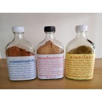 ราคา เซ็ท 3 ขวด ยาหอมวัดโพธิ์ ชนะลมร้อยแปด บำรุงใจ อินทจักร์ มหาโยธา (19347497763)