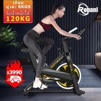 ราคา ROBANL จักรยานออกกำลังกาย เครื่องออกกำลังกาย จักรยานนั่งปั่นออกกำลังกาย จักรยานบริหาร Exercise bike (5758852967)