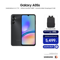 ราคา SAMSUNG Galaxy A05s 6 128GB สมาร์ทโฟน จอ FHD 6 7 นิ้ว ชิป Snapdragon 680 กล้องความละเอียด 50MP (20537512976)