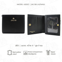 ราคา JACOB กระเป๋าสตางค์สตรี รุ่น 62830 (16117578171)
