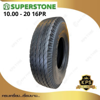 ราคา 10 00 20 16PR ยี่ห้อ SUPERSTONE รุ่น 911 ยางรถบรรทุกผ้าใบ (8046728287)