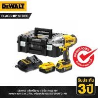 ราคา DEWALT บล๊อกไร้สาย 1 2 นิ้ว 4 หุน 18V ครบชุด แบต 5 ah 2 ก้อน พร้อมกล่อง รุ่น DCF899HP2 KR (17254344708)