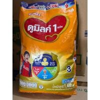 ราคา Dumex ดูเม็กซ์ ดูมิลค์ 3 ฅอมพลีต แฅร์ รสจืด ผลิตภัณฑ์นมชนิดละลายทันที ขนาด 1400 กรัม สุดคุ้ม (5517492905)
