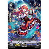 ราคา แวนการ์ด V EB11 เบอร์มิวด้า แยกใบ C ไม่ฟอย ราคาต่อ 1 ใบ (19224395710)