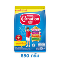 ราคา Carnation นมผงคาร์เนชั่น 1 3 ขนาด 850 1400 กรัม นมผง คาร์เนชั่น รสจืด วานิลลา น้ำผึ้ง นมผงเด็ก นมผงเด็กทารก นมผงคาร์เนชั่น1 (19288218185)