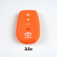 ราคา ซิลิโคนกุญแจรีโมท รถยนต์ Toyota Fortuner Camry เคสรีโมท เคสกุญแจ (17457891673)