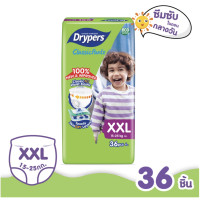 ราคา ผ้าอ้อมเด็ก Drypers ฉลากไทย ดรายเพิส คลาสสิคแพ้นท์ ห่อใหญ่ กางเกง (6745564705)