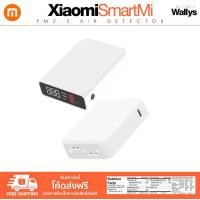 ราคา Xiaomi Smartmi เครื่องวัดค่าฝุ่น PM2 5 PM2 5 Air Detector Mini Sensitive Air quality Monitor LED Screen (17669091754)