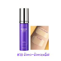 ราคา PP Everything โซลา รองพื้นโสมสูตรน้ำ Sola Foundation Primer SPF50PA แบบขวด ขนาด 45 ml (17089722749)