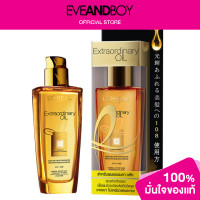 ราคา LOREAL Elseve Extraordinary Oil (12891853019)