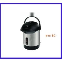 ราคา กระติกน้ำร้อน SHARP KP B16S 1 6 ลิตร กระติกฮอทต้าชาร์ป รุ่น โมเดิร์นเวฟ มี 4 สี (10080026289)