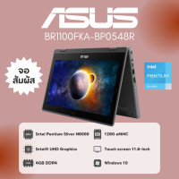 Asus Notebook BR1100FKA-BP0548R