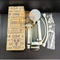 ราคา ชุดอะไหล่ชักโครก ลูกลอยชักโครก ขนาดมาตรฐาน รุ่นกดหน้า รุ่น USA 2002 (18358536462)