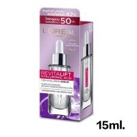 ราคา ลอรีอัล ปารีส รีไวทัลลิฟท์ ไฮยาลูรอนิค แอซิด เซรั่ม 30 มล ไฮยาลูรอน เซรั่มหน้าใส Hyaluronic ไฮยา Loreal Paris (20365945296)