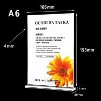 ราคา ป้ายอะคริลิคตั้งโต๊ะ ป้ายอะคริลิค ป้ายชื่อตั้งโต๊ะ ป้ายตั้งอะคริลิค ป้ายตั้งโต๊ะ ป้ายเมนู ป้ายตั้งโต๊ะ A4 A5 แนวตั้ง (20721568719)