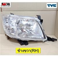 ราคา ไฟหน้า วีโก้ แชมป์ VIGO champ TOYOTA 2011 2014 ไฟหน้าวีโก้แชมป์ (19693933526)