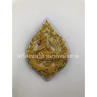 ราคา หน้าหมวกสิงห์ดิ้นทอง สีขาว เฉพาะหน้า (16870316693)