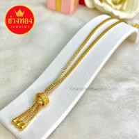 ราคา ลายเดียวกับทองแท้ สร้อยคอระย้า1สลึง 2สลึง 1บาท ลายตะกร้อ งานประณีตเหมือนจริง ทองโคลนนิ่ง ทองไมครอน ช่างทองเยาวราช (667720622)
