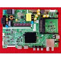 ราคา เมนบอร์ด Skyworth 32E2000 พาสบอร์ด 5800 A6M31G 0P10 (6423942013)