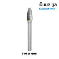 ราคา ดอกเจียร หัวเจียร หัวกรอ ดอกคาร์ไบด์ ดอกขัด ขนาดหัว 8 มิล 8 มม 8 mm ขนาดก้าน 6 มิล 6 มม 6 mm (19278459512)