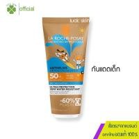ราคา La Roche Posay Anthelios DERMO PEDIATRICS BABY LOTION SPF50 โลชั่นกันแดดสำหรับเด็ก 50ml ครีมกันแดดเด็ก (19778681305)