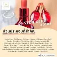 ราคา Pachisa Dr Bruce Stem cells Botox เซรั่มสเต็มเซลล์หน้าเด็ก (19677848433)