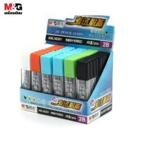 ราคา ของแท้ ดินสอกด 2B ไส้แบน ทำข้อสอบ M G (20057729876)