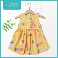 ราคา Yeeshop กระโปรงเด็กผู้หญิงน่ารัก New 2023 มีให้เลือกหลายลาย หลากสี ไซส์ 70 6 12เดือน 80 12 18เดือน 90 18 24เดือน 100 24 30เดือน 110 30 36เดือน 120 3 4ปี CMY J 1022 (10138527356)