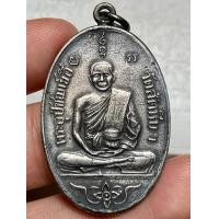 ราคา เหรียญหลวงพ่ออี๋ 2497 พระเก่าหายากเปิดแบ่งปันค่ะ (19726655009)