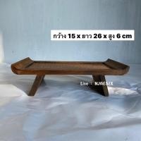 ราคา ถาดไม้ ถาดเสิร์ฟ ถาดวางของ ถาดญี่ปุ่น ขนาด กว้าง 15 x ยาว 26 x สูง 6 cm ผลิตจากไม้สน เสื่อกกสาน (12457711829)