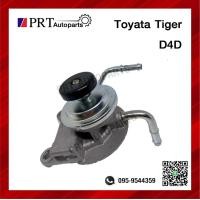 ราคา ขากรองโซล่า แป้นกรองโซล่า TOYOTA Tiger D4D โตโยต้า ไทเกอร์ D4D (9909411730)