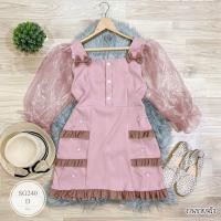 ราคา SG240 Dress เดรสแขนยาว แขนพองผ้าแก้วซีทรู สุดเก๋ ทรงคอยู ติดโบว์ช่วงไหล่ แต่งระบายชาย (16734763572)