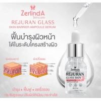 ราคา โปร เเอมพลู รีจูรัน 2 in1 ผิวใสหน้ากระจก เซรั่มหน้าฉ่ำ Zerlinda Rejuran Glass SKIN Ampoule Serum (20224885749)